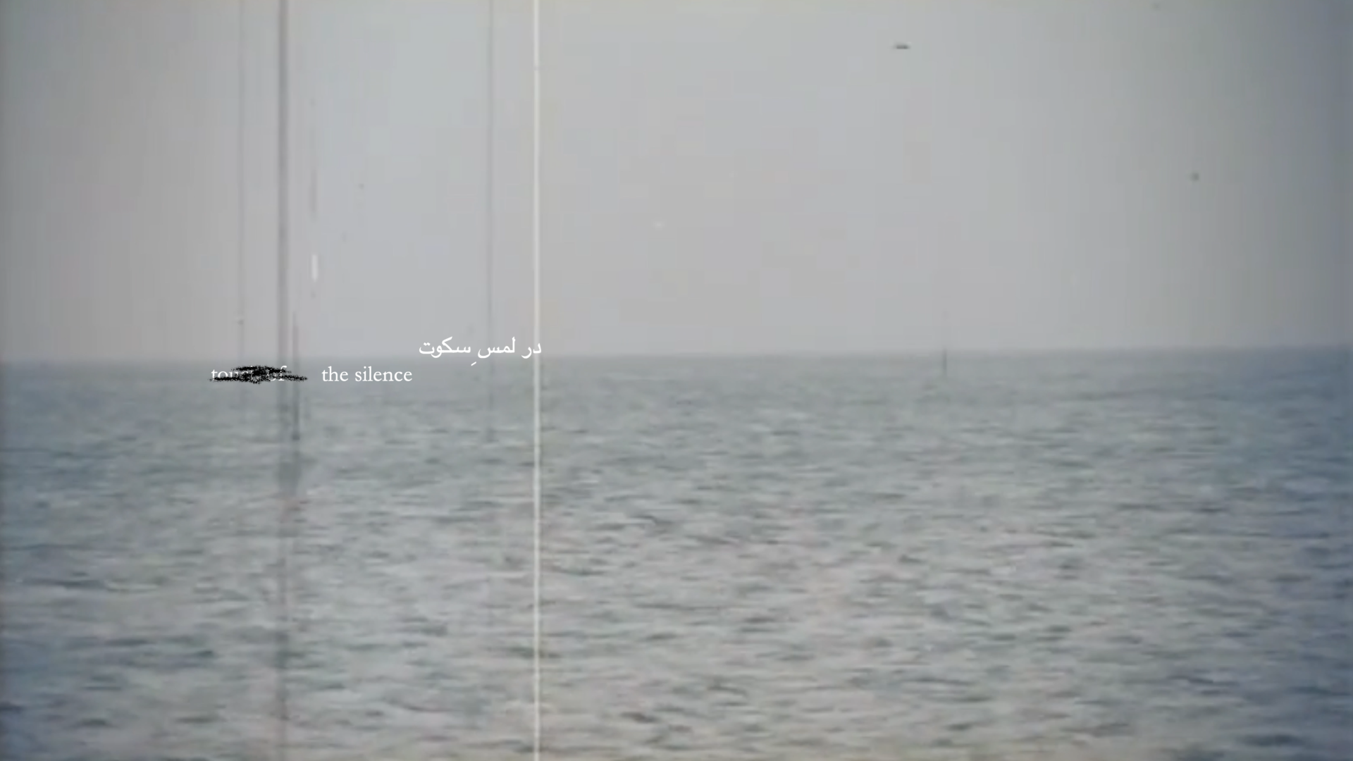 نظربازی